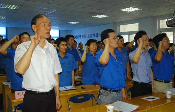 江苏3044am永利集团电缆集团召开2010年党员大会